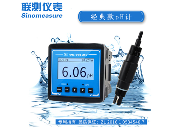 聯(lián)測(cè)SIN-pH/ORP3.0在線pH計(jì)